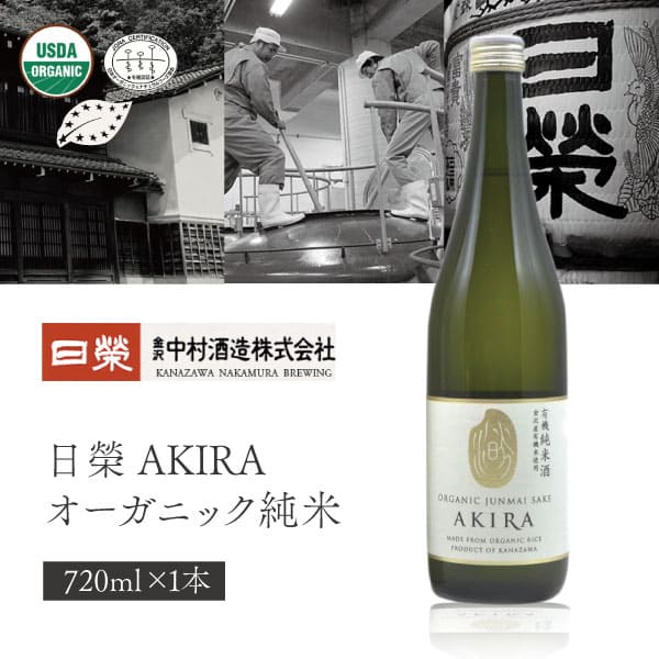 専用 日本酒B 楽天市場】【ふるさと納税】【お中元対象】純米大吟醸 SETOICHI