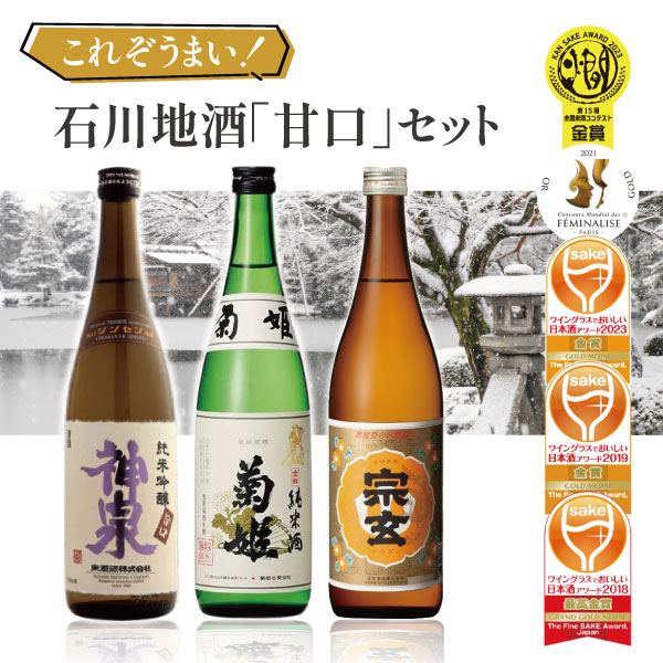 全て500ml お酒 詰め合わせセット 32本セット 4941315051102.jpg