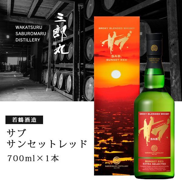 ウイスキー 10本セット 2400001012022_12.jpg