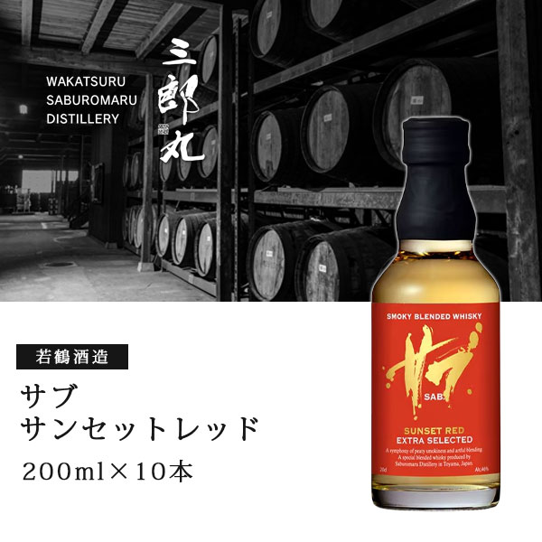 楽天市場】【送料無料】 若鶴酒造 サンシャイン ウイスキー37度 720ml