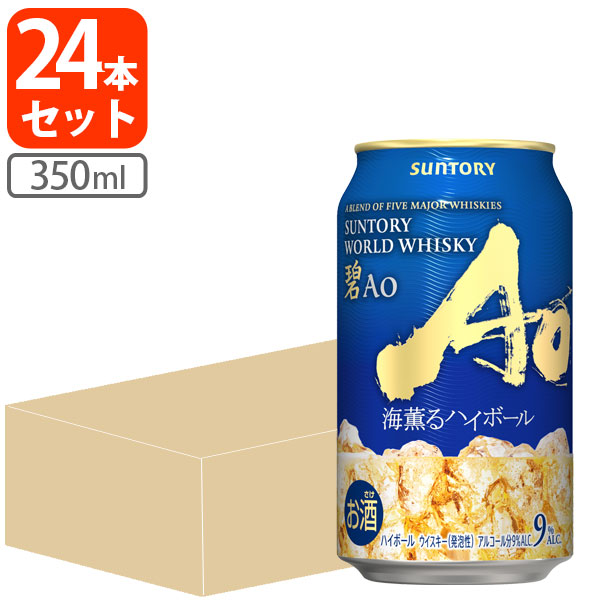 楽天市場】【送料無料】碧Ao 海薫るハイボール SUNTORY WORLD WHISKY