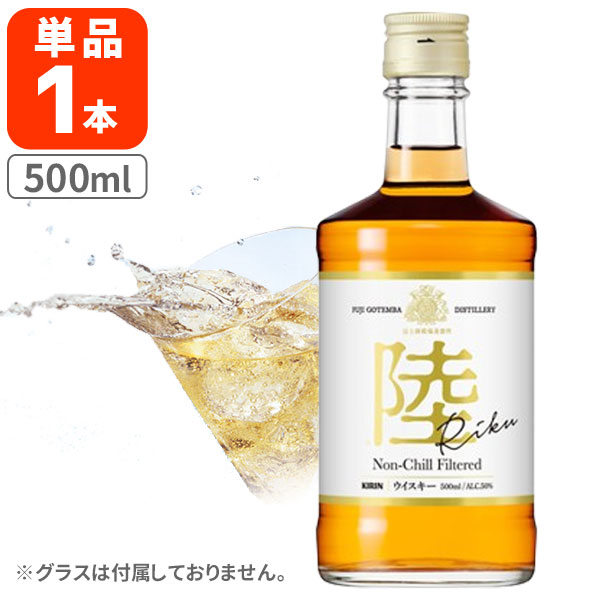 楽天市場】PURE＆MELLOW ウイスキー 陸 500ml/アルコール