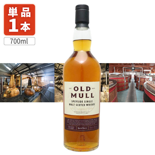 楽天市場】オールド マルスペイサイド・シングルモルト・スコッチ