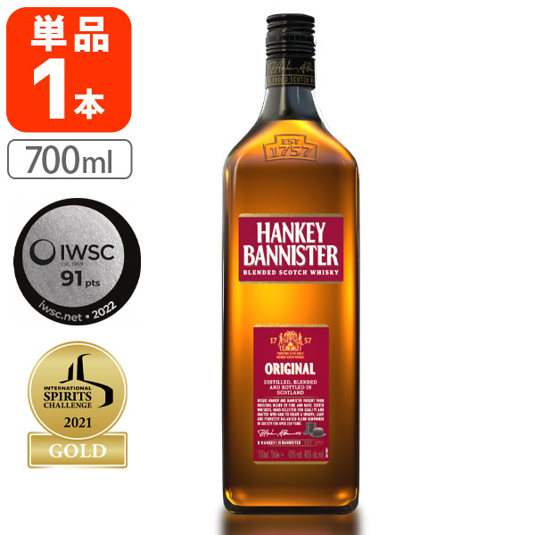 Hankey Bannister 21年 スコッチウイスキー 750ml 【公式通販】
