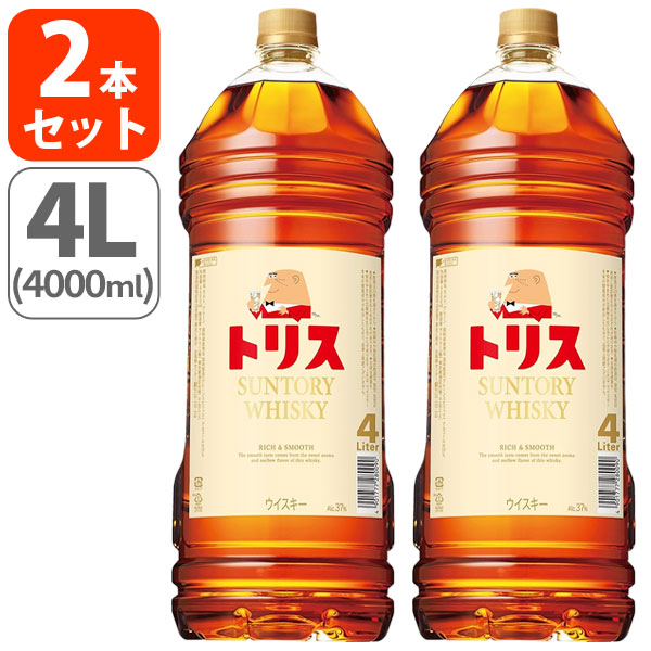 【2本セット送料無料】[4L] サントリー トリスウイスキー 37度 4000ml(4L)ペット×2本 ※沖縄県は送料無料対象外 ＜洋酒＞＜ウイスキー＞ ウイスキー ジャパニーズウイスキー TORYS [T.001.4362.1.SE]