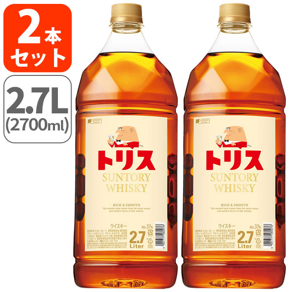 【2本セット送料無料】[2.7L] サントリー トリスウイスキー 37度 2700ml(2.7L)×2本 ※沖縄県は送料無料対象外 ＜洋酒＞＜ウイスキー＞ ウイスキー ジャパニーズウイスキー TORYS [T.001.3367.1.SE]