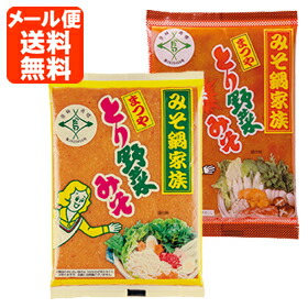 【2袋＋2袋セット】まつや とり野菜みそ＋ピリ辛みそ 200g&times;4袋＜食品・調味料＞※こちらの商品はメール便での配送となります鍋 味噌 鍋の素 鍋スープ チャーハン[T712.1430.-.SE]