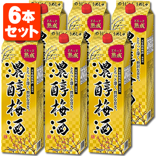 6巻き一組送料無料 アサヒ 純正無雑梅酒 のうじゅん うめしゅ 1800ml 1 8l 6本 1入れ物 北海道 九州 沖縄県は送料無料客体外の方 梅酒 うめしゅ アサヒ梅酒 梅酒小包 T 001 2151 1 Se Cjprimarycares Com