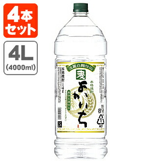 【4本セット送料無料】宝酒造 麦焼酎 よかいち麦 25度4000ml(4L)&times;4本※北海道・九州・沖縄県は送料無料対象外むぎ焼酎 [T.001.3653.1.SE]｜燃えるカワサキグループ