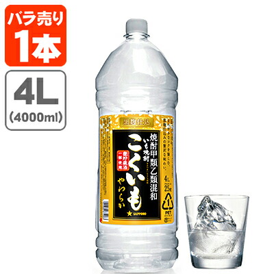 芋焼酎 4種各3本 合計12本 楽天市場】【8/4 20:00〜8/11 1:59 エントリーでP5倍】焼酎 芋