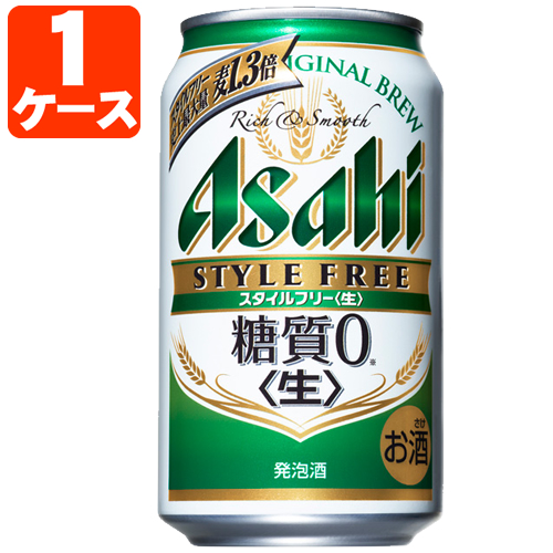 楽天市場 1ケース 24本 セット送料無料 アサヒ スタイルフリー 糖質ゼロ 350ml 24本 1ケース 沖縄県は送料無料対象外 T 001 1341 Z Un 燃えるカワサキグループ