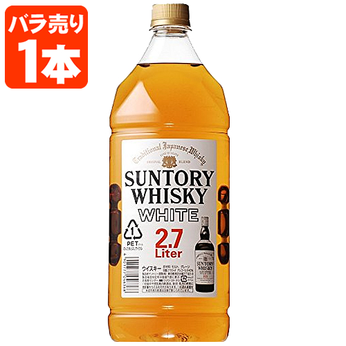 楽天市場】[大容量] ST ホワイトジャンボ 1920ml サントリー1.92