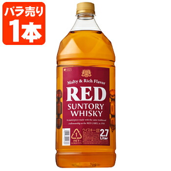 楽天市場】[大容量] ST レッド 1920ml サントリー 1.92L ST