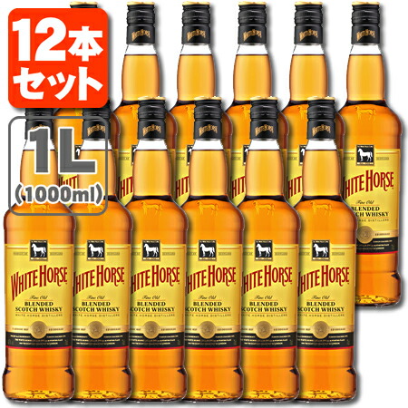 楽天市場】ホワイトホース 12年 ギフトボックス 700ml瓶 1本に