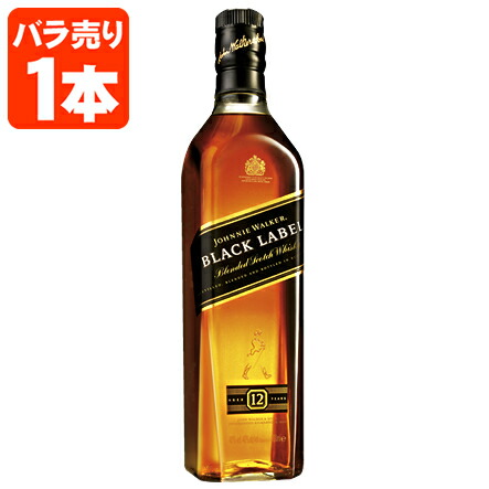 楽天市場】【送料無料（一部地域を除く）】ジョニーウォーカー