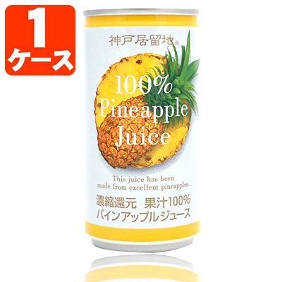 パイナップル出品 imgrc0138985802.jpg