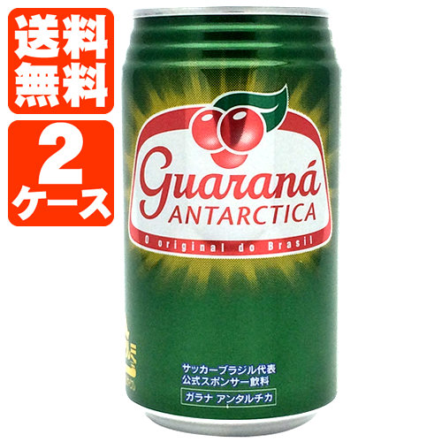 楽天市場 賞味期限21年8月15日 2ケース 48本 送料無料 ガラナ アンタルチカ 350ml 48本 2ケース 北海道 九州 沖縄 県は送料無料対象外 缶飲料 炭酸飲料 T 013 1306 10 Se 燃えるカワサキグループ