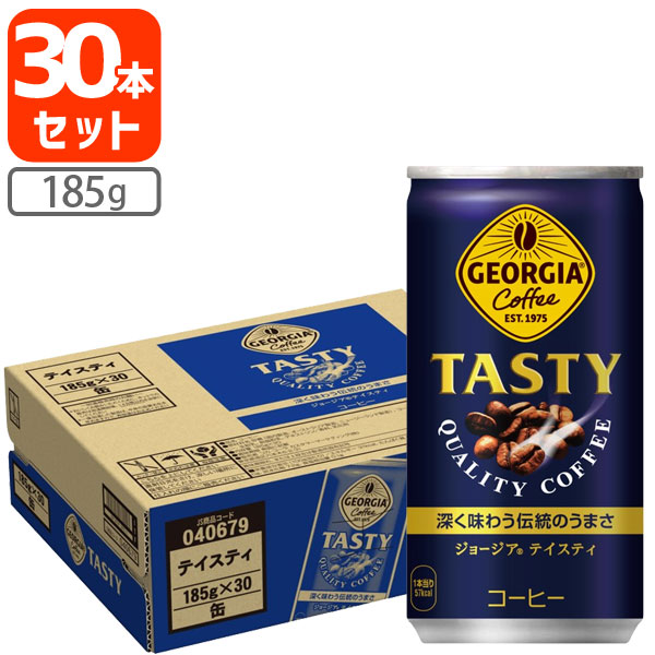 地域限定　ジョージア　マックスコーヒー　2ケース 最低 価格食品・飲料・酒 - 地域限定 ジョージア マックス