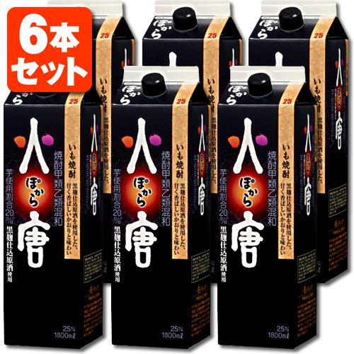 楽天市場 送料無料 芋焼酎 日向木挽 ひゅうがこびき 度 1800ml 1 8l パック 1本 北海道 九州 沖縄県は送料無料対象外 ひゅうがこびき 雲海酒造 雲海 T 0 21 1 Se 燃えるカワサキグループ