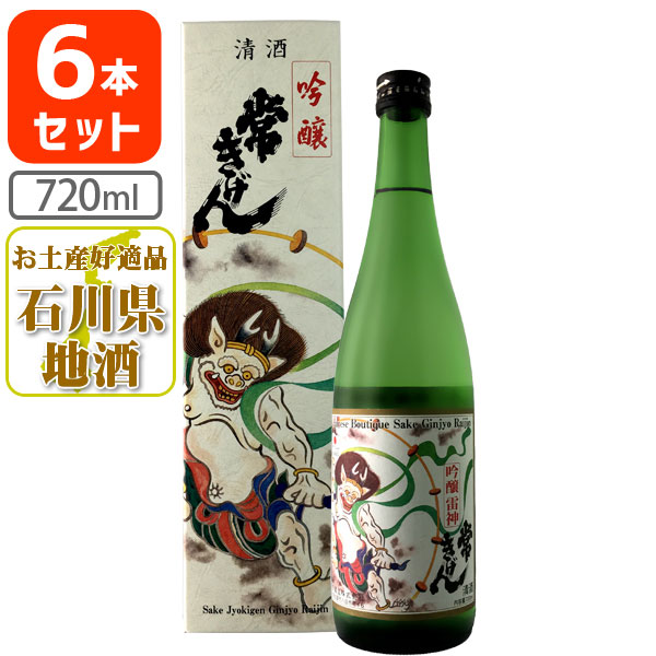 残りわずか】 常きげん 吟醸 雷神 720ml×6本化粧箱入り 瓶清酒 ※北海道 九州 沖縄県は送料無料対象外 T6.2440.01.SE  fucoa.cl