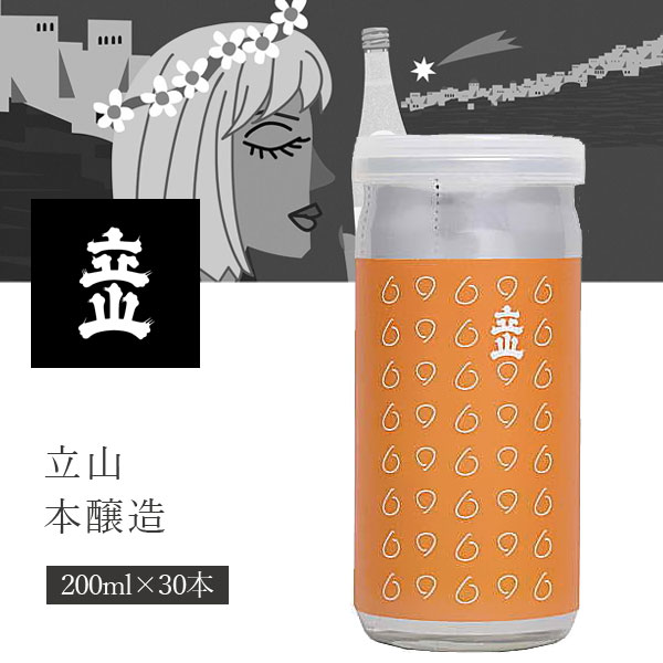 【1ケース（30本）セット送料無料】 立山 本醸造 カップ 200ml&times;30本 [1ケース] ※沖縄県は送料無料対象外立山酒造 たてやま カップ酒 ワンカップ [T.001.1408.1.SE]｜燃えるカワサキグループ