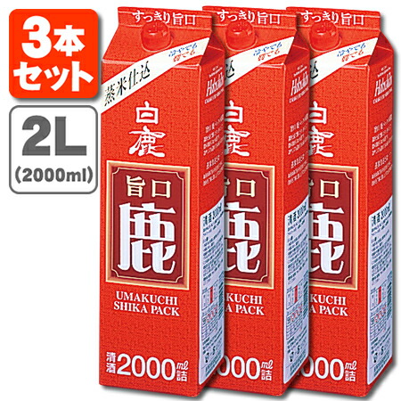 楽天市場】【3本セット送料無料】 福徳長 原酒 1800ml(1.8L)パック×3本