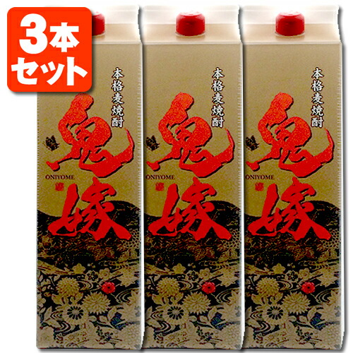 楽天市場】【送料無料】 芋焼酎 鬼嫁 (おによめ) 芋 25度 1800ml