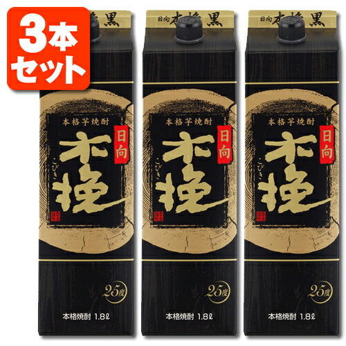 薩摩焼酎　こびき　木挽6本セット 楽天市場】【6本セット送料無料】本格芋焼酎 さつま木挽(こびき