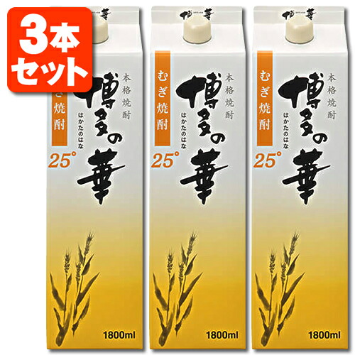 楽天市場】【3本セット送料無料】アサヒ 麦焼酎 かのか 麦 25度 1800ml