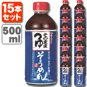 楽天市場 12本セット送料無料 ニッショウ 鰹と昆布 めんつゆ 2倍濃縮タイプ 1000ml 1l 12本 北海道 九州 沖縄県は送料無料対象外 かつお こんぶ 鰹つゆ 昆布つゆ 麺つゆ T 712 13 1 Se 燃えるカワサキグループ