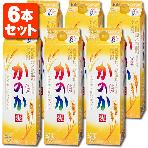 【6本セット送料無料】 アサヒ 麦焼酎 かのか 麦 25度 1800ml(1.8L)パック×6本 焼酎 むぎ焼酎 [T.001.2211.1.UN]