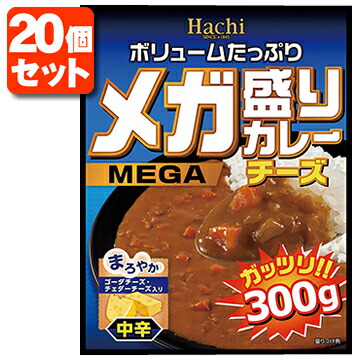 楽天市場 個セット送料無料 Hachi メガ盛りカレー チーズ 中辛 レトルトカレー 300g 個 北海道 九州 沖縄県は送料無料対象外 ハチ食品 カレー 中辛カレー レトルト カレー レトルト食品 T 026 1309 10 Se 燃えるカワサキグループ