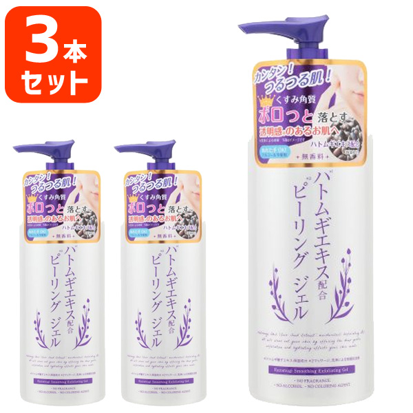 楽天市場 送料無料 プラチナレーベル ビタミンピーリングジェル 300g 1個 北海道 九州 沖縄県は送料無料対象外 Vc300 ピーリングジェル コスメ 洗顔 ジェル T 060 1634 1 Se 燃えるカワサキグループ