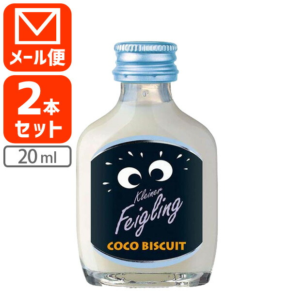 楽天市場】【2本セット メール便送料無料(3cm)】クライナー