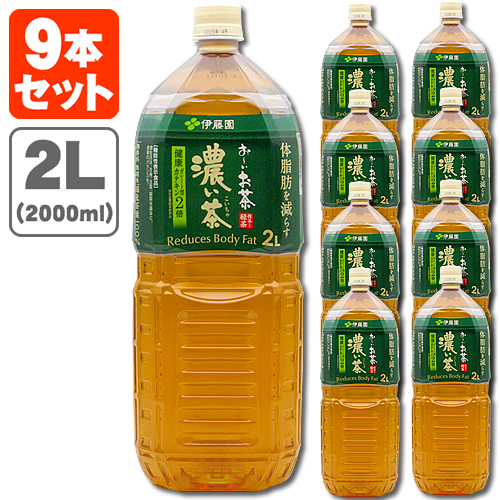 楽天市場 9本セット送料無料 伊藤園 おーいお茶 濃い茶 00ml 2l 9本 この商品は9本で1個口となります 北海道 九州 沖縄県は送料無料対象外 飲料 お茶 こいちゃ こい茶 T 861 1362 1 Se 燃えるカワサキグループ