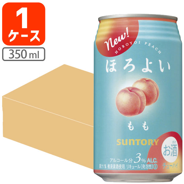 2点　ほろよい　合皮 缶型 マルチポーチ　バラ売りok、サントリー 2点 ほろよい 合皮 缶型 マルチポーチ バラ売りok、サントリー