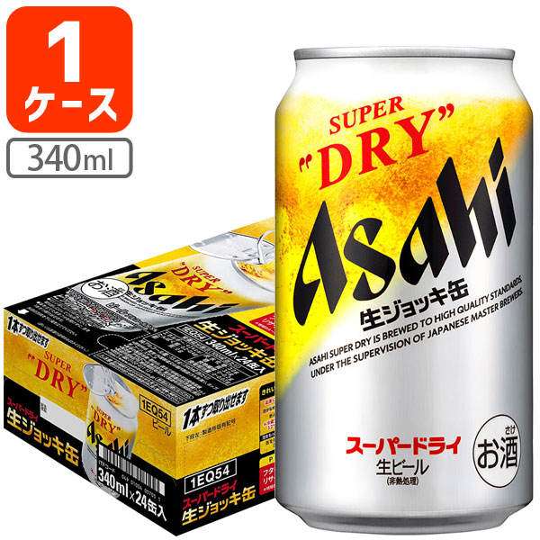 楽天市場】【2ケース(48本)セット送料無料】 アサヒ スーパー