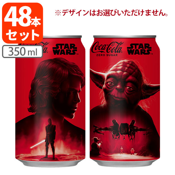 コカ・コーラ 4PIECE RACING SET コカ・コーラ 4PIECE RACING SET