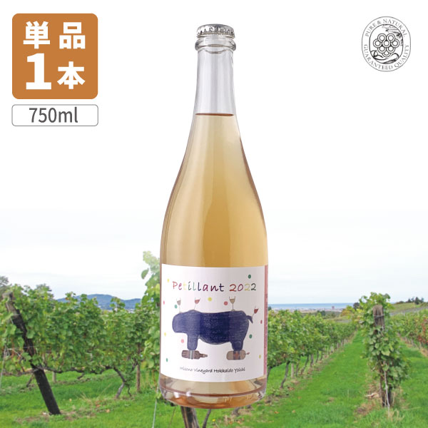 【北海道ワイン】じきの畑、ミソノヴィンヤード 楽天市場】【送料無料】ミソノ・ヴィンヤード デラウエア