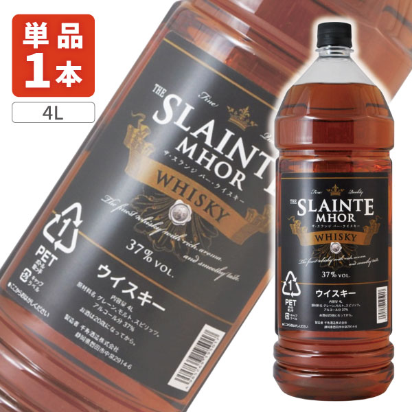 楽天市場】【送料無料】 THE SLAINTE MHOR WHISKY ザ