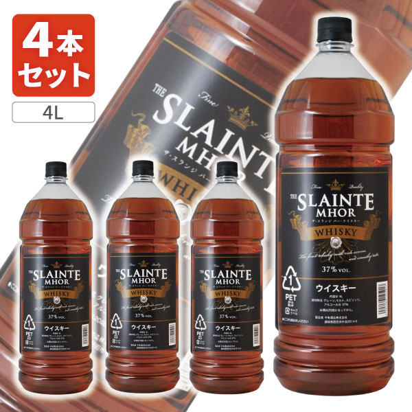 楽天市場】【4本セット送料無料】甲州韮崎 オリジナル 37度 4000ml(4L