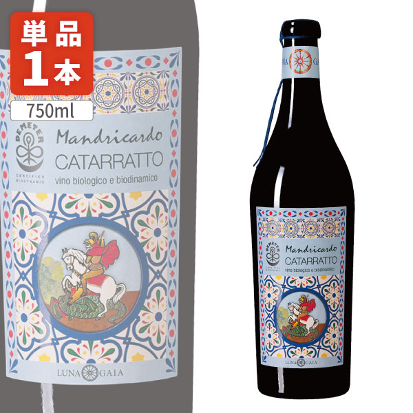2本　白ワイン　アルベット・イ・ノヤ・エル・ボスク・ネグレ 750ml×1本 2本 白ワイン アルベット・イ・ノヤ・エル・ボスク・ネグレ 750ml×1本