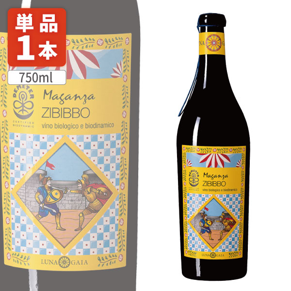2本　白ワイン　アルベット・イ・ノヤ・エル・ボスク・ネグレ 750ml×1本 2本 白ワイン アルベット・イ・ノヤ・エル・ボスク・ネグレ 750ml×1本