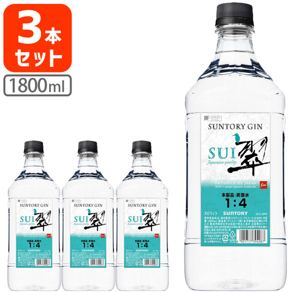楽天市場】【送料無料】 サントリー ジン 翠（SUI） 40度 ペット