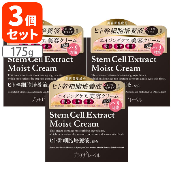 メディカルプルーフ THE LINE フェイスクリーム ☆おまけ付き ザ ライン フェイス クリーム｜M/EDICAL PROOF(メディカル