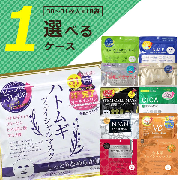 パック・フェイスマスク BBA sheetmask240422.jpg?fitin=272:272