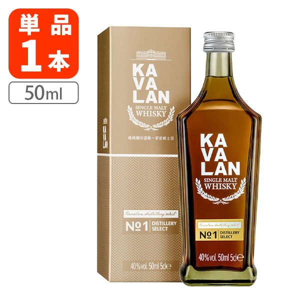 カバラン 50mlミニボトル6本セット KAVALAN未開封台湾ウイスキー 専用】カバラン 50mlミニボトル2本セット 未開封台湾ウイスキー