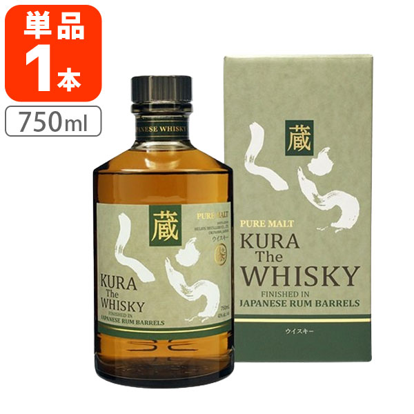 くら原酒12年40%700ml【木箱入り】ヘリオス くら 原酒 12年 40度,700ml 無料ラッピング / ヘリオス酒造