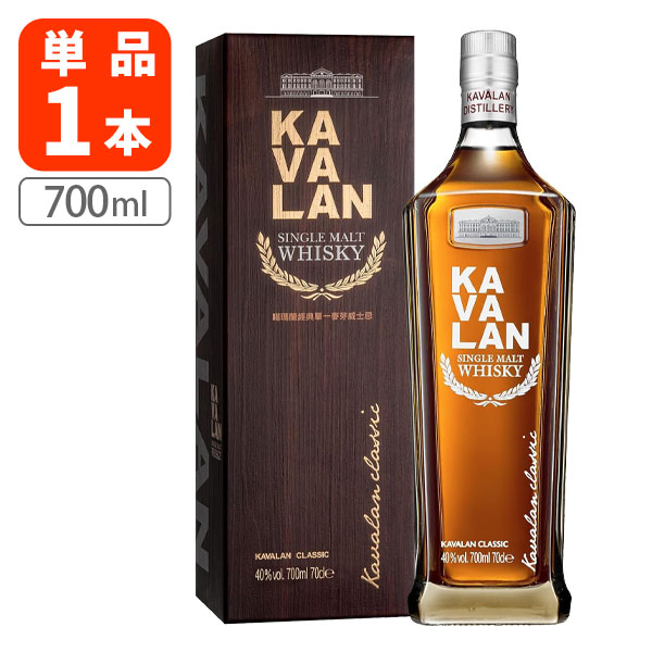 KAVALAN クラシック　1000ml 新品未開栓 KAVALAN クラシック 1000ml 新品未開栓