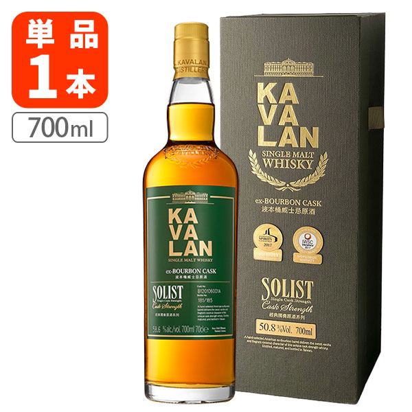 ウイスキー KAVALAN SOLIST 1,000ml imgrc0158398848.jpg